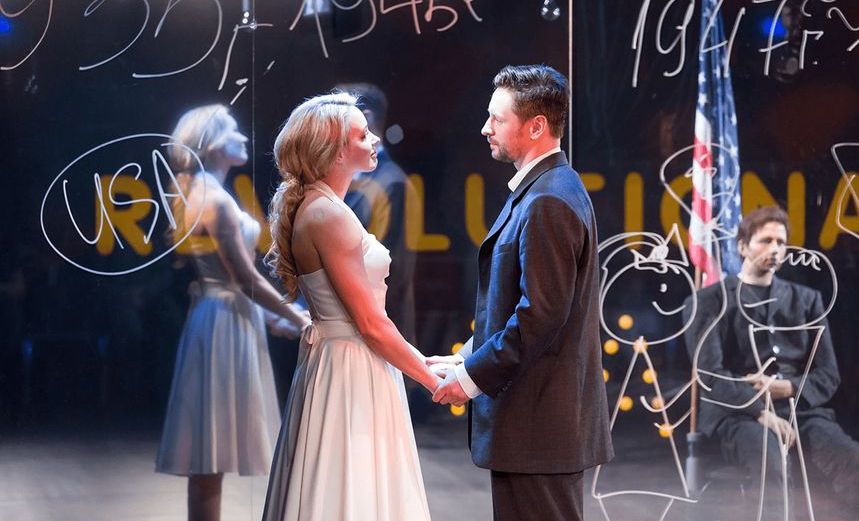 Дорога перемен